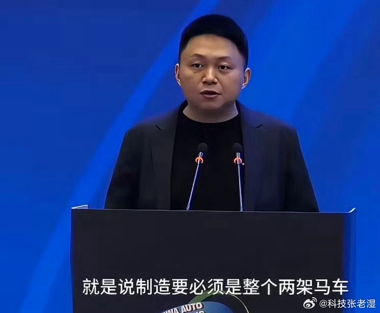 原特斯拉厂长首次代表小米发言宋钢首次代表小米发言，标志着小米汽车正式进入“制造驱