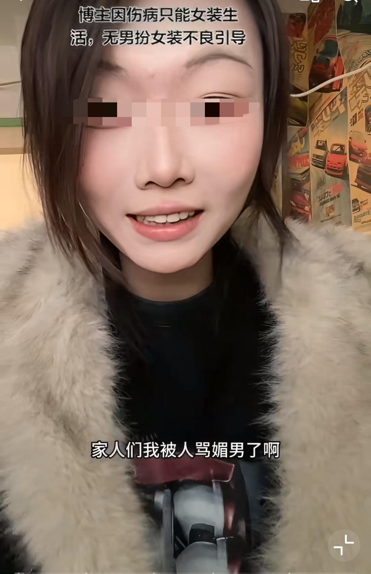 近日，一位因骑摩托出了事故而被嘎了睾丸的男子，他在直播中自述，因为化妆、穿女装被