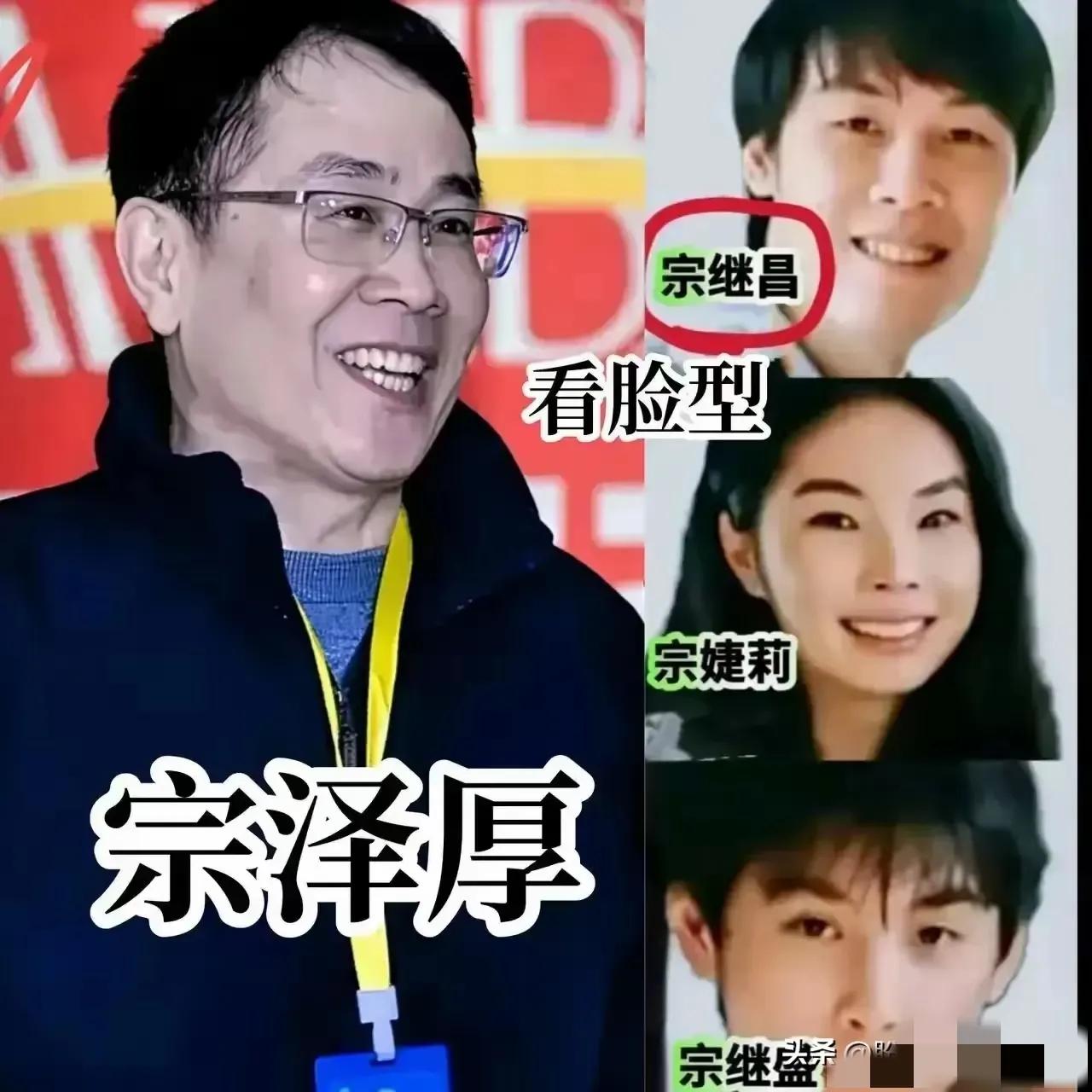乱套了，怎么老有人说杜建英的孩子是宗泽后的啊？真的说不清楚了，网上现在都是说