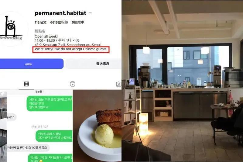 韩国首尔一咖啡店挂出“谢绝中国客人”告示引发争议，店主称这样做并不是仇中或歧视。
