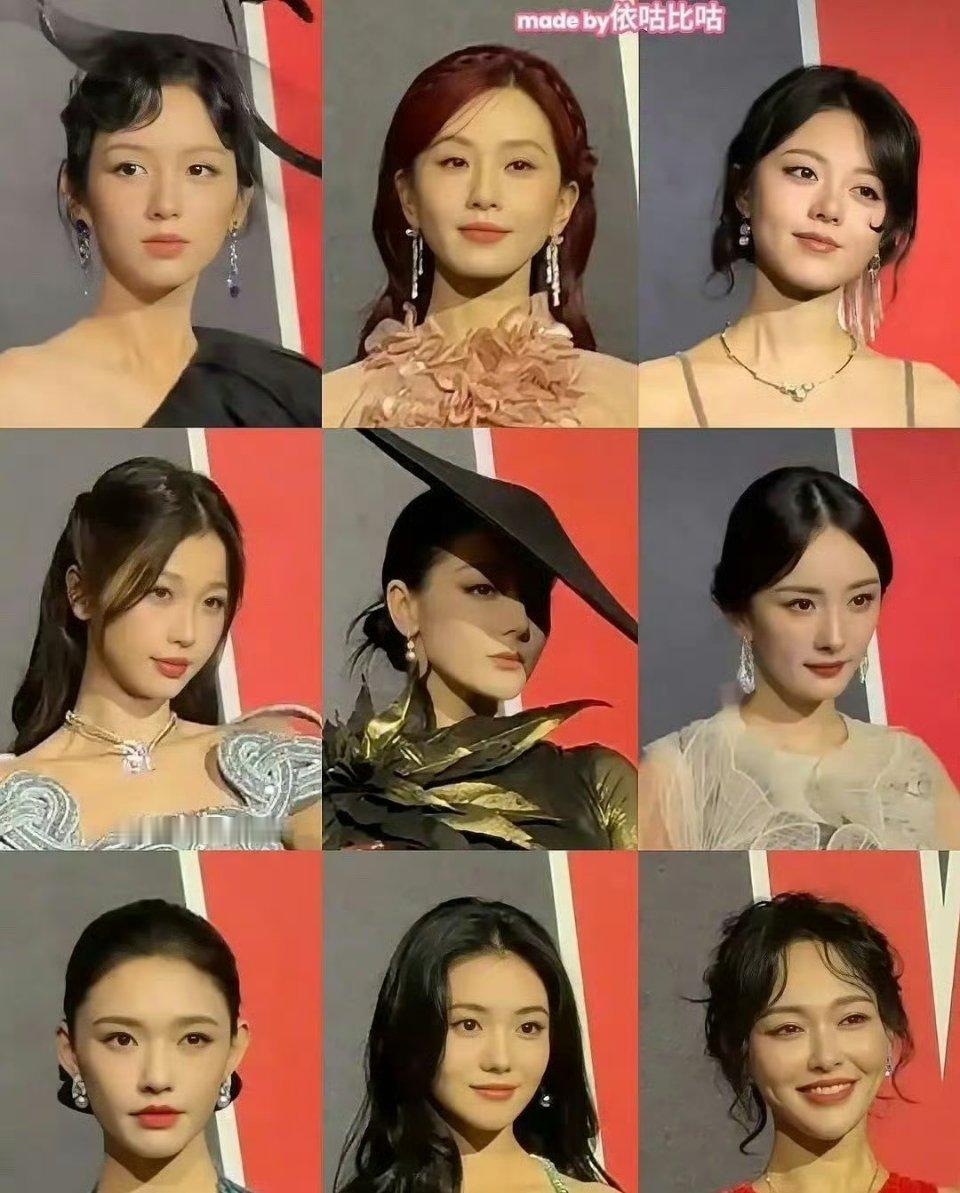 W红毯众美怼脸生图W红毯审美高级​​​