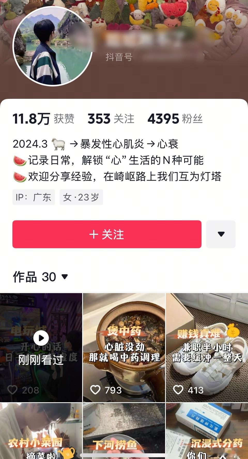 女生以为感冒确诊心肌炎需终身服药还记得去年这个女生吗？当时新闻报道没说是什么病毒