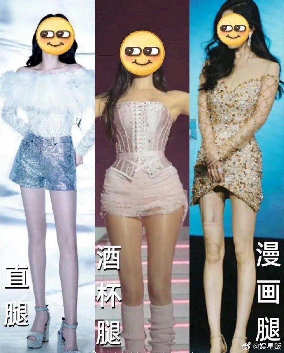 才知道原来腿型也分为这么多种啊​​​