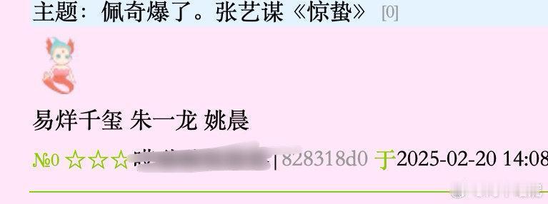 🤔这庶长子跟滴太子谁赢呢？