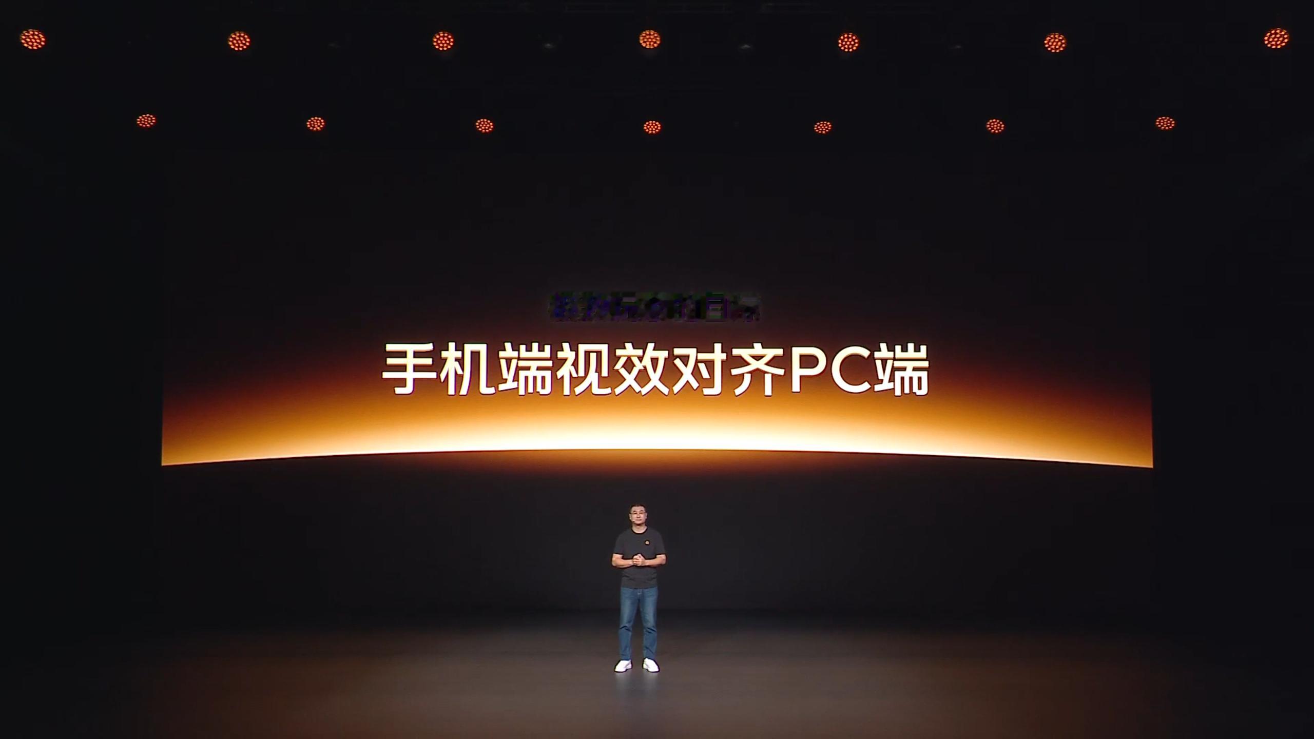 iQOO15有个技术沟通会，先把iQOO这一代用上的新技术全先放出来了，这屏幕