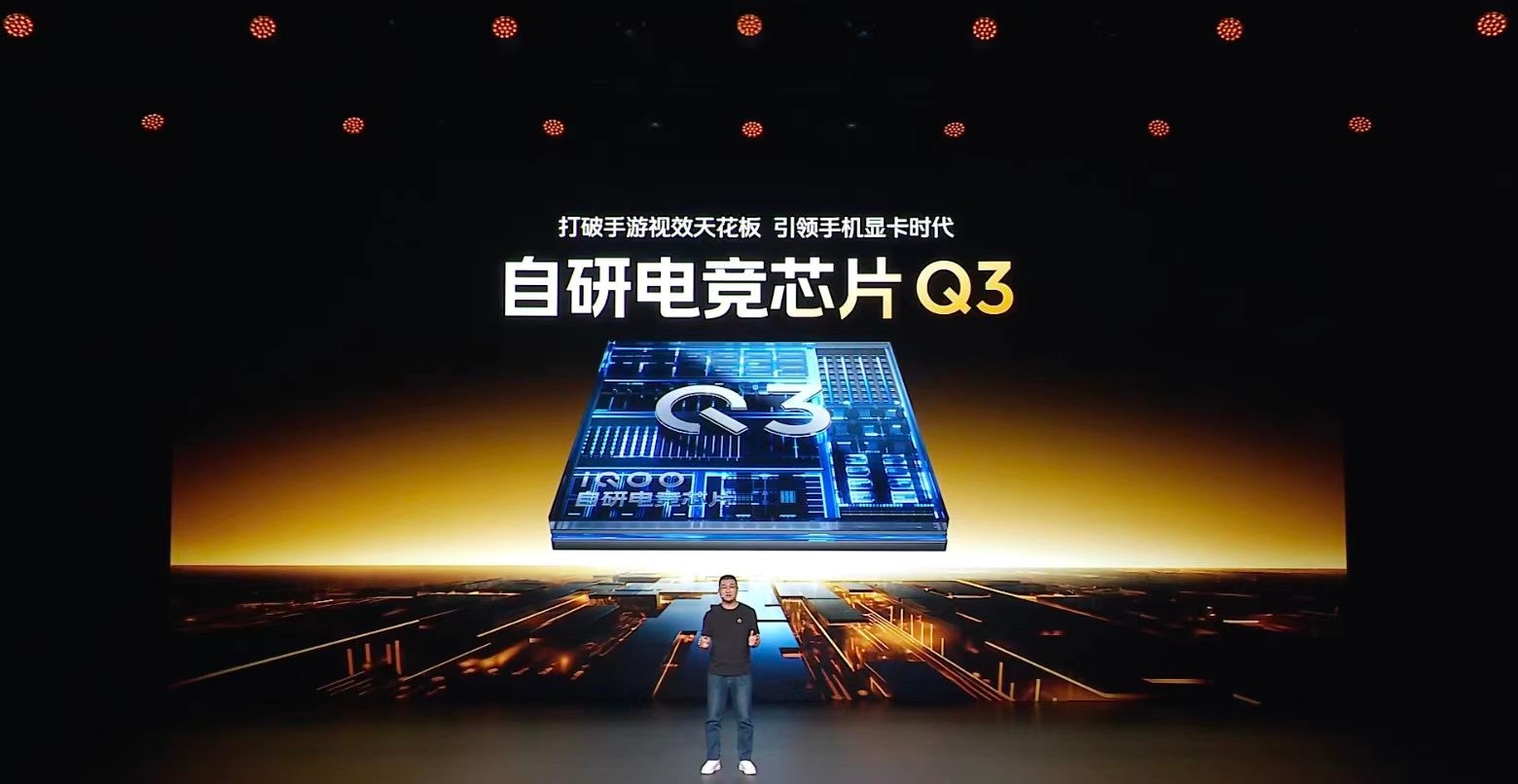 iQOO15最近曝光的内容，真的蛮让人兴奋——爱玩手游的朋友都知道，高清和高帧