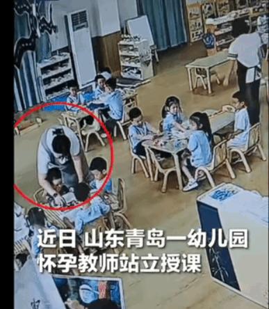 “被央视表扬了”。山东青岛某幼儿园，一怀孕女教师正给小朋友授课，丝毫没注意到身