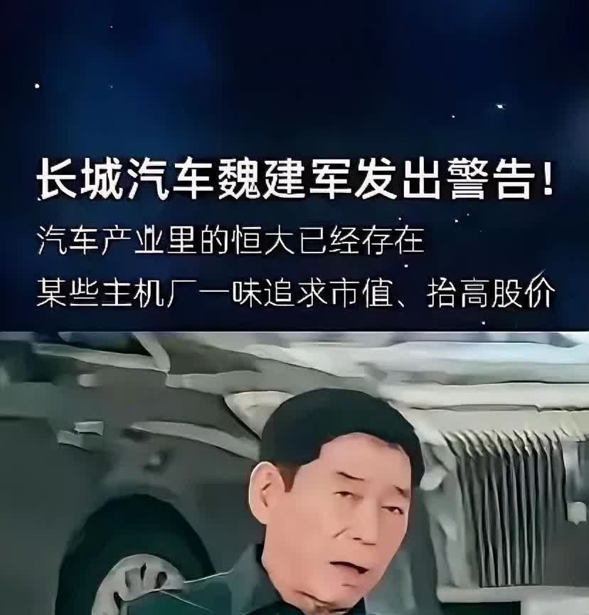 最近“汽车恒大论”引发热议，不少人猜测说的是比亚迪。昨天，比亚迪集团品牌