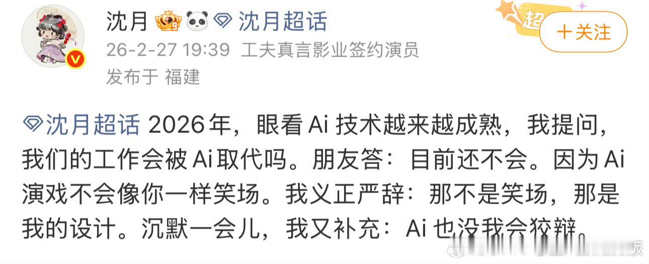 不以为耻反以为荣