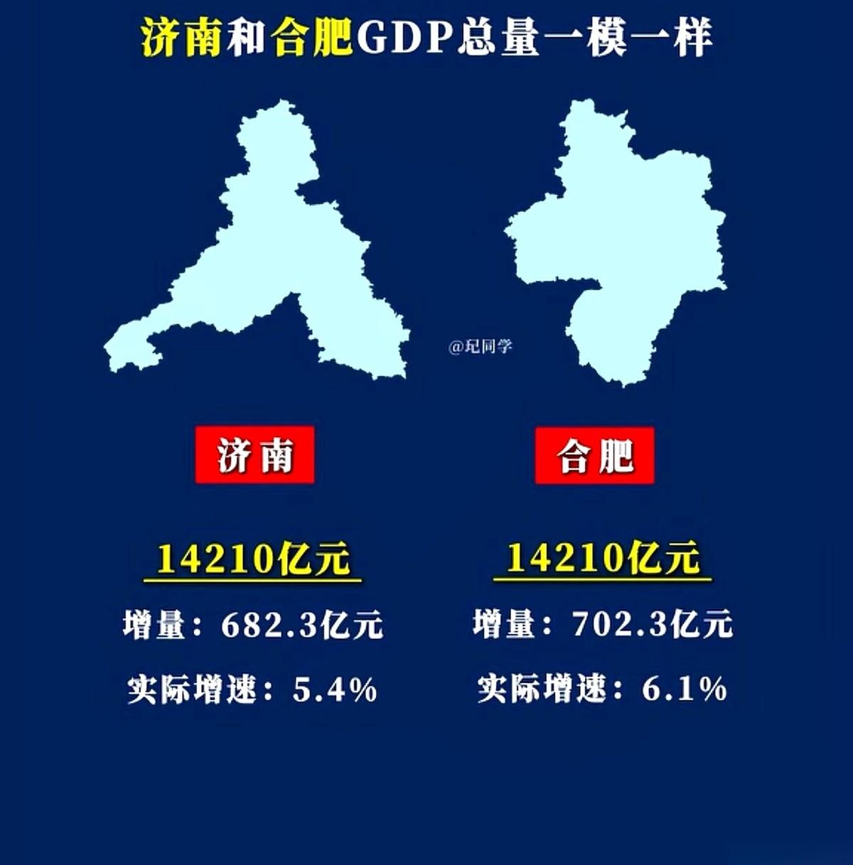 看到合肥那个14210的数字出来时，说实话，我手心都攥出汗了。感觉整个互联网都