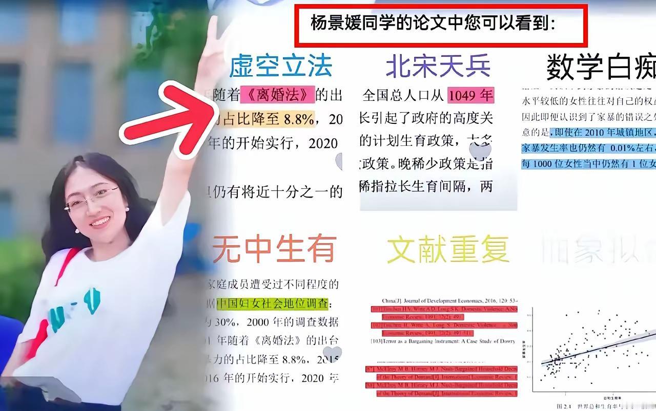 又过了一天，武汉大学还是沉默拒绝回应，汹涌的舆论愈发高涨，正在加速冲击着武汉大学