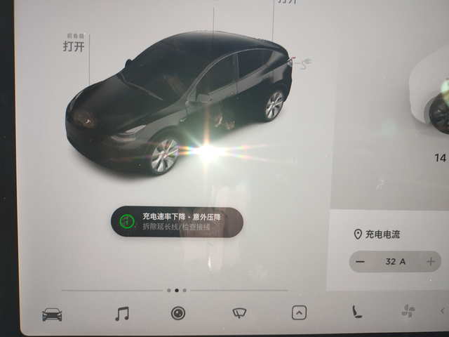买了一个欧拉7千瓦充电桩安装好了以后怎么充电功率才3千瓦，这是怎么回事，有大神