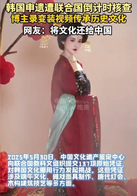 韩国这次丢脸丢到联合国了！中国一口气向联合国提交了137项证据，证明韩国多年来一