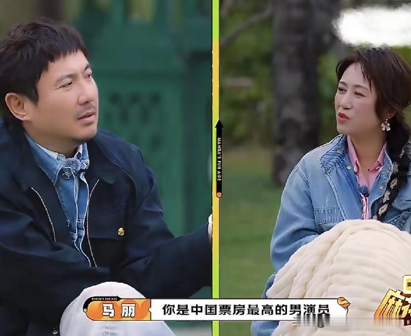 沈腾现在是内娱男演员的天花板了吧。吴京，韩寒，开心麻花都得巴捧着他，毕竟他是