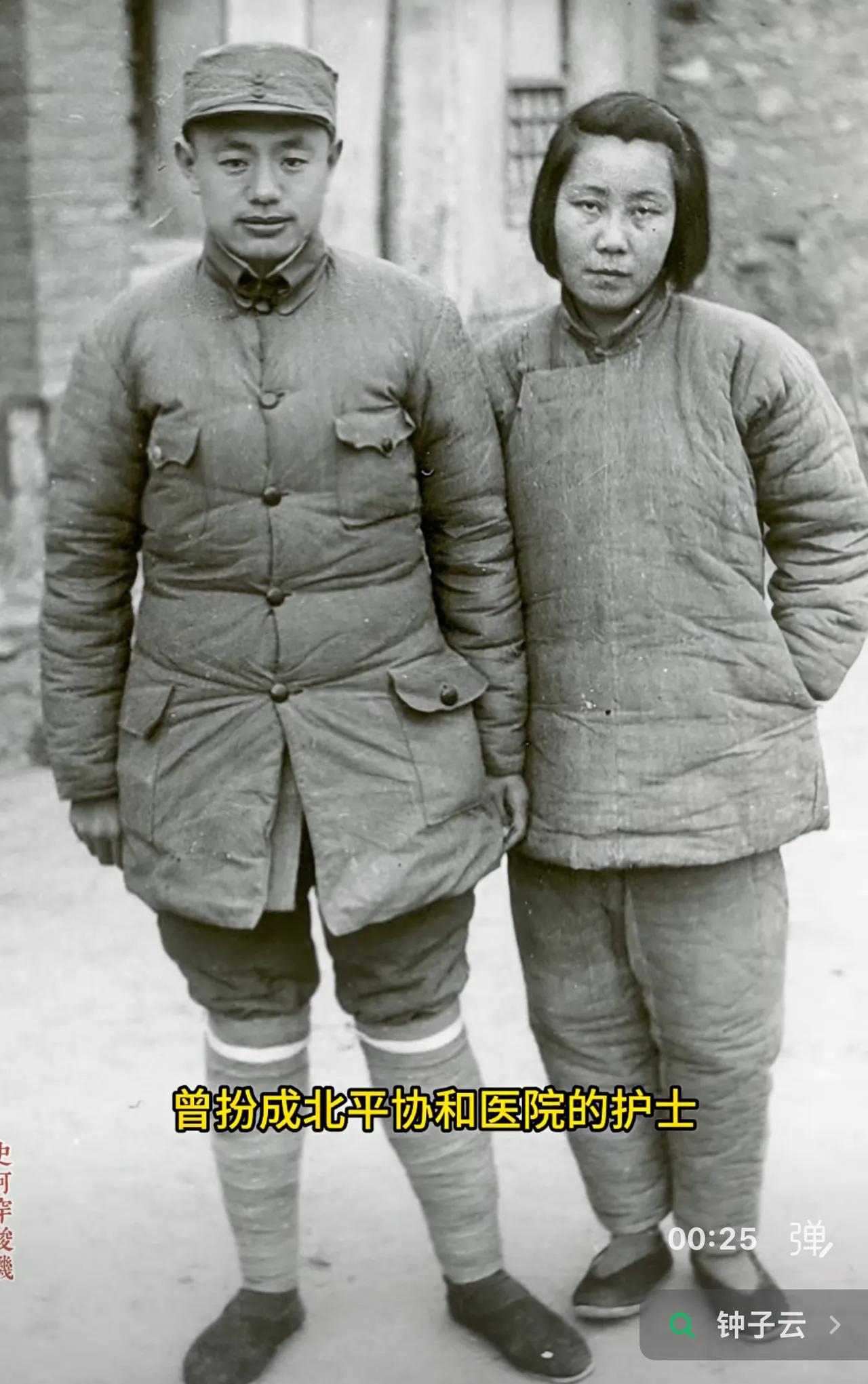 1942年1月，北平icon西部山区，晋察冀边区敌区情报处处长钟子云（原名苏宗泉
