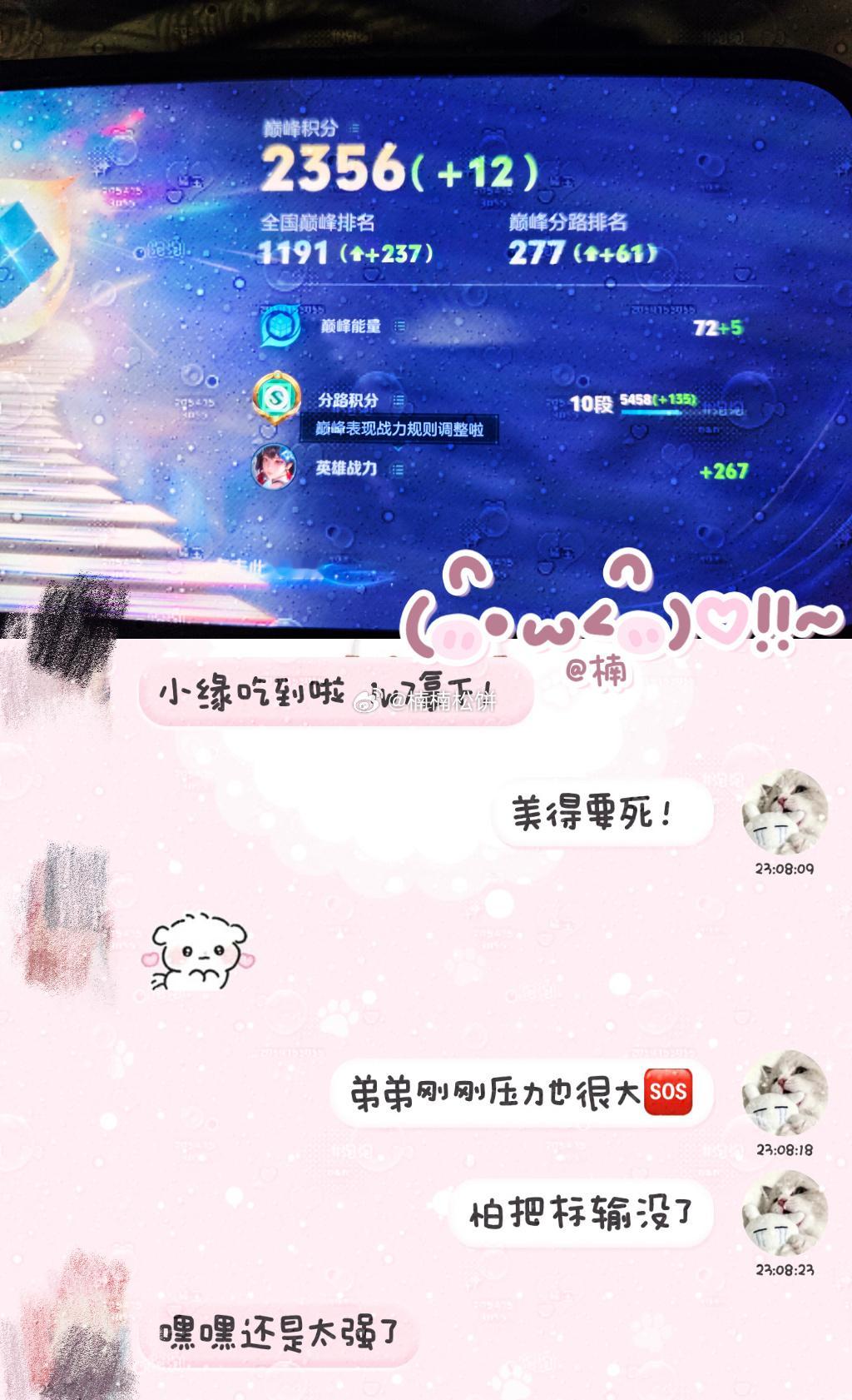 荣耀茶话会所有分段系数都接不负号主所望！！一把系数也接长途优惠后排接大国/