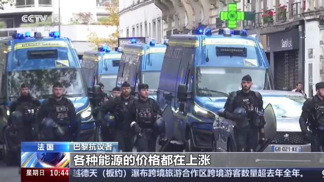 【#法国抗议者称实在负担不起油费#】消防员、护士都上街了，#法国民众这次真急了