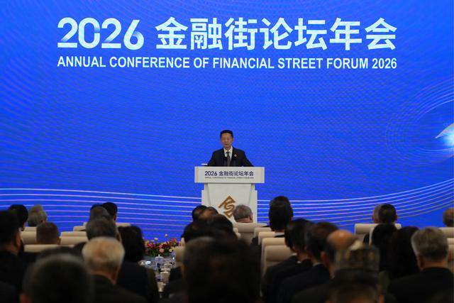证监会: 将推出4项举措大力培育规范健康的市场生态