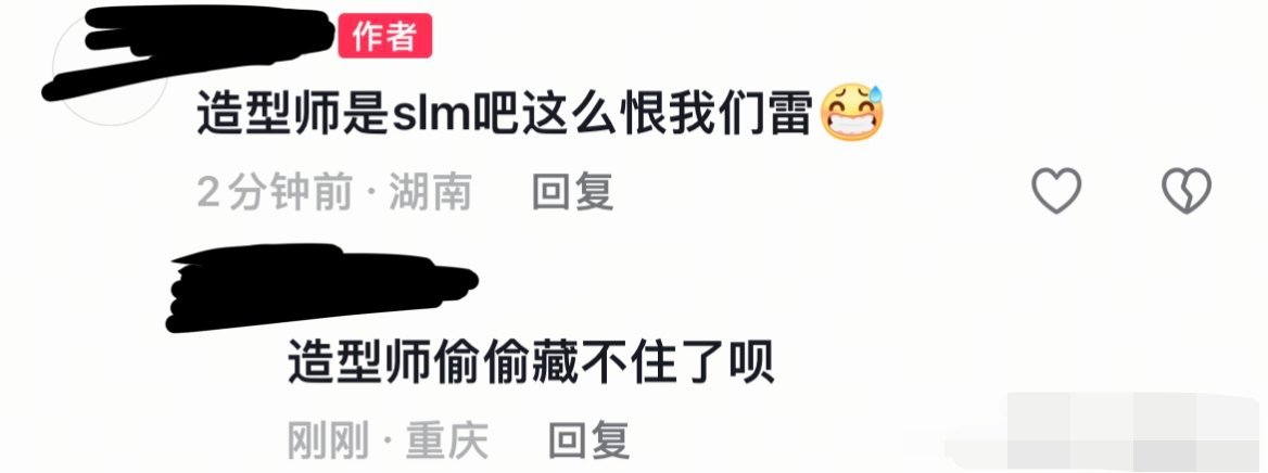 我真不行了​​​