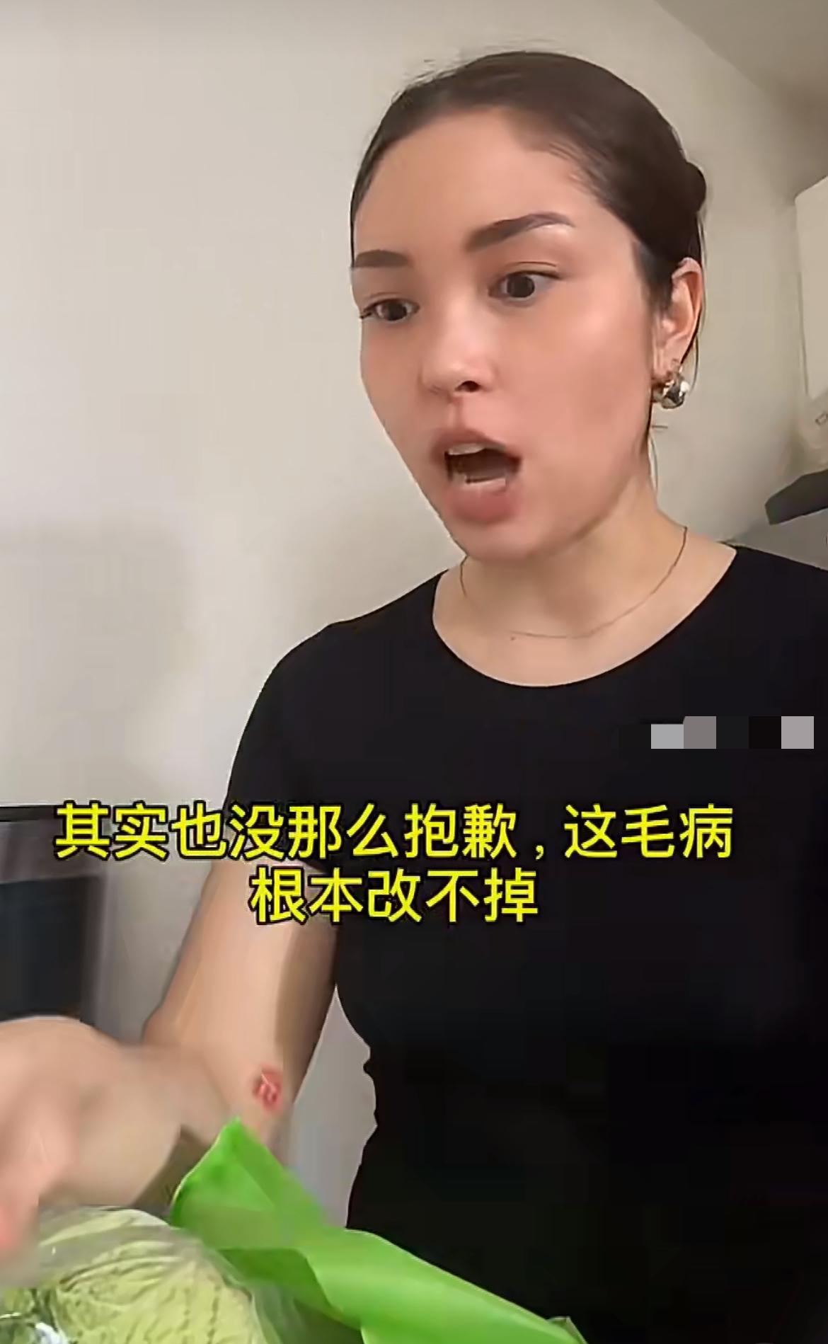 这个中美混血儿网红遭到很多韩裔网红的网暴，起因是这个中美网红到亚洲超市买食材，吐