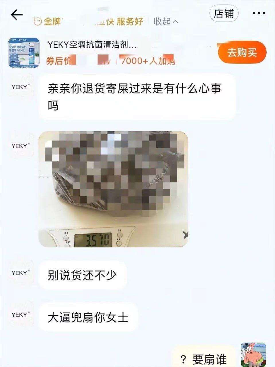 我不行了​​​