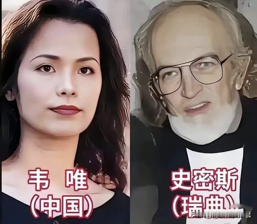 林志玲找了一个外国老公，是跨国婚姻。韦唯找了一个外国老公，是跨国婚姻。史可找