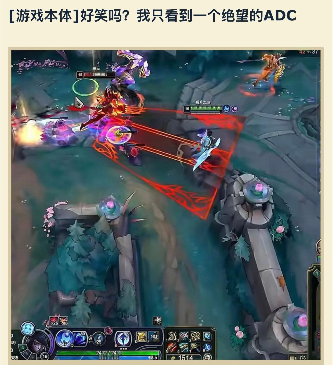 《好笑吗？设计师！》英雄联盟​​​