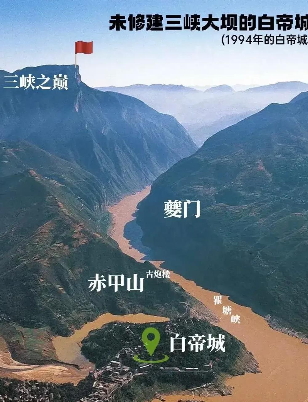 未修建三峡大坝之前，三峡之巅的全貌原来是这个样子的。要说三峡，那可是长江的一段