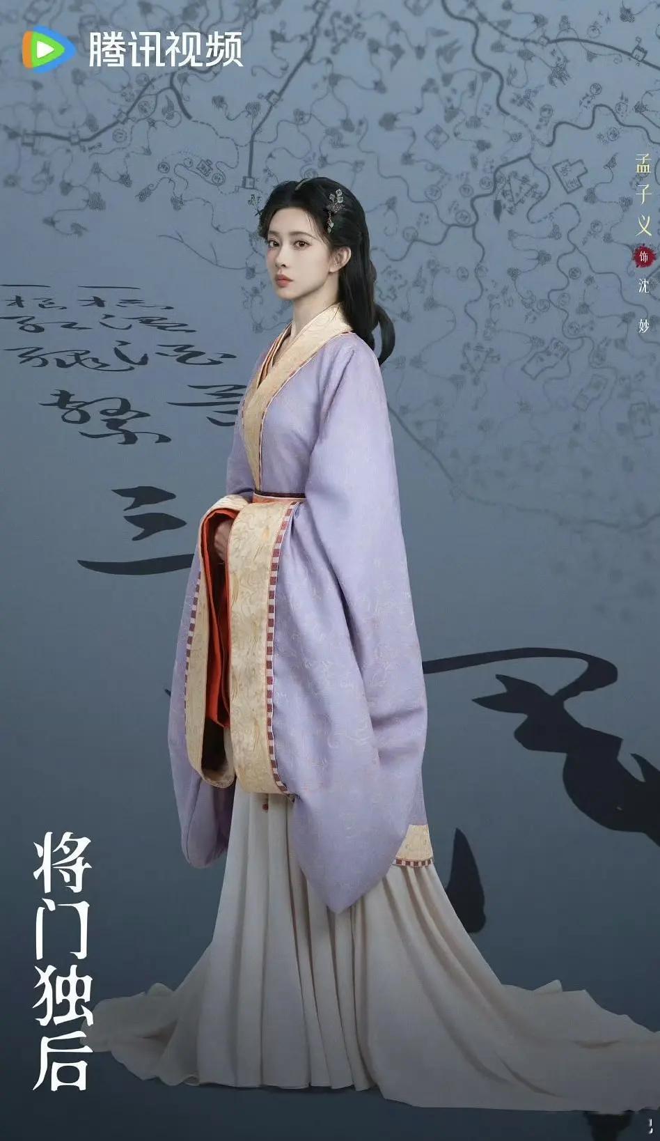 是不是田曦薇更像沈娇娇