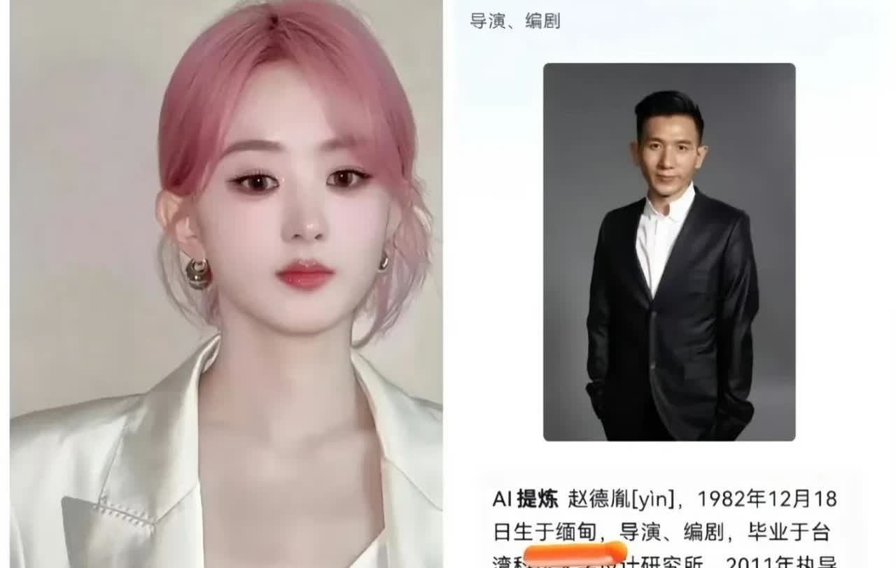 赵小刀的绯闻挂一天了看看小刀以前的绯闻对象陈晓，林更新，王一博前夫哥