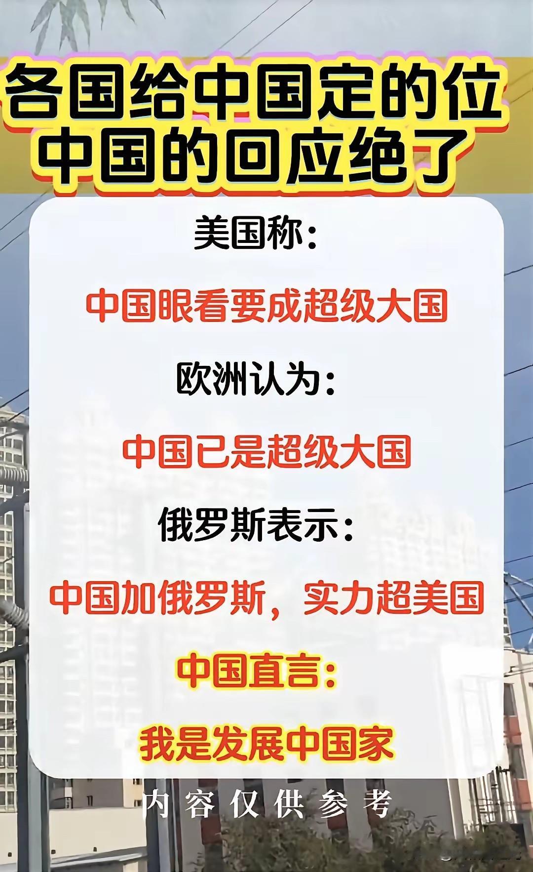 所以我们现在到底是什么水平？