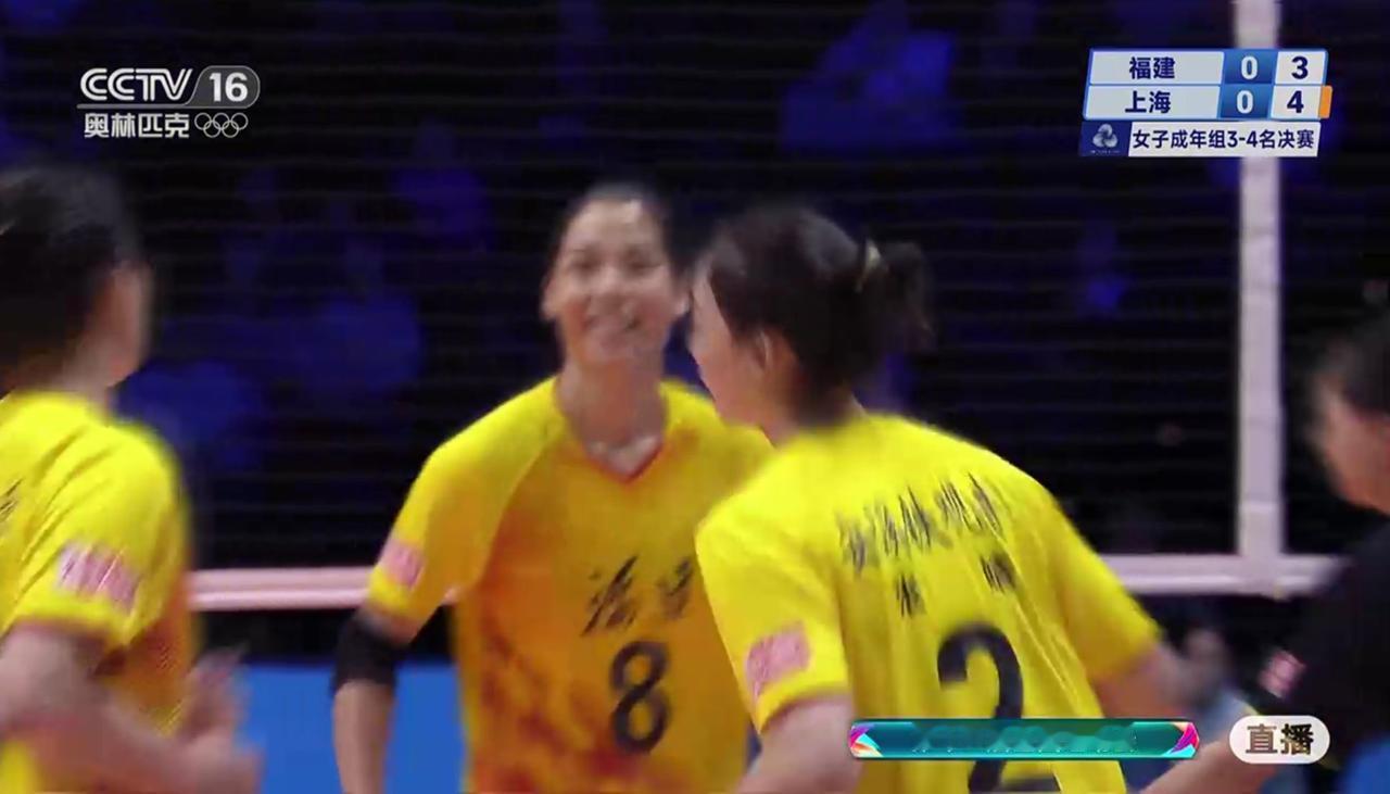 铜牌战:福建——上海实时战况:19日下午16