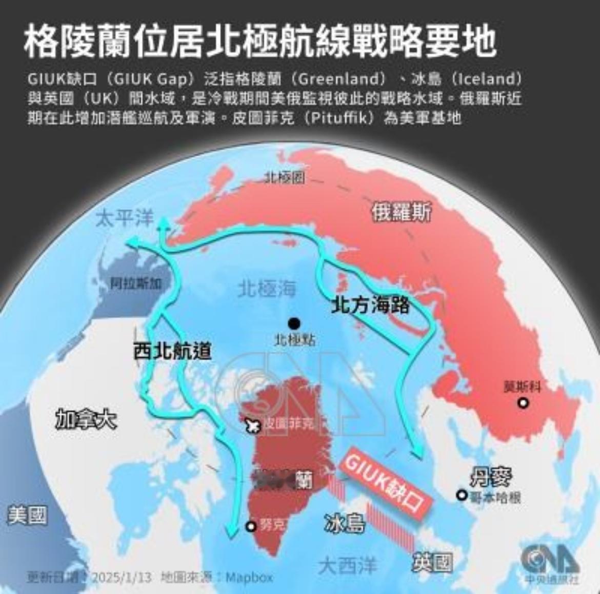 美国想用60亿美元收购格陵兰岛！美国的意图很明显，先唆使格陵兰岛的居民闹独立，