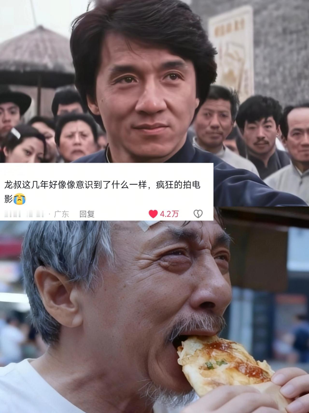 突然觉得成龙好恐怖……跨年档走进影院看《过家家》，本以为是场轻松的合家欢，却