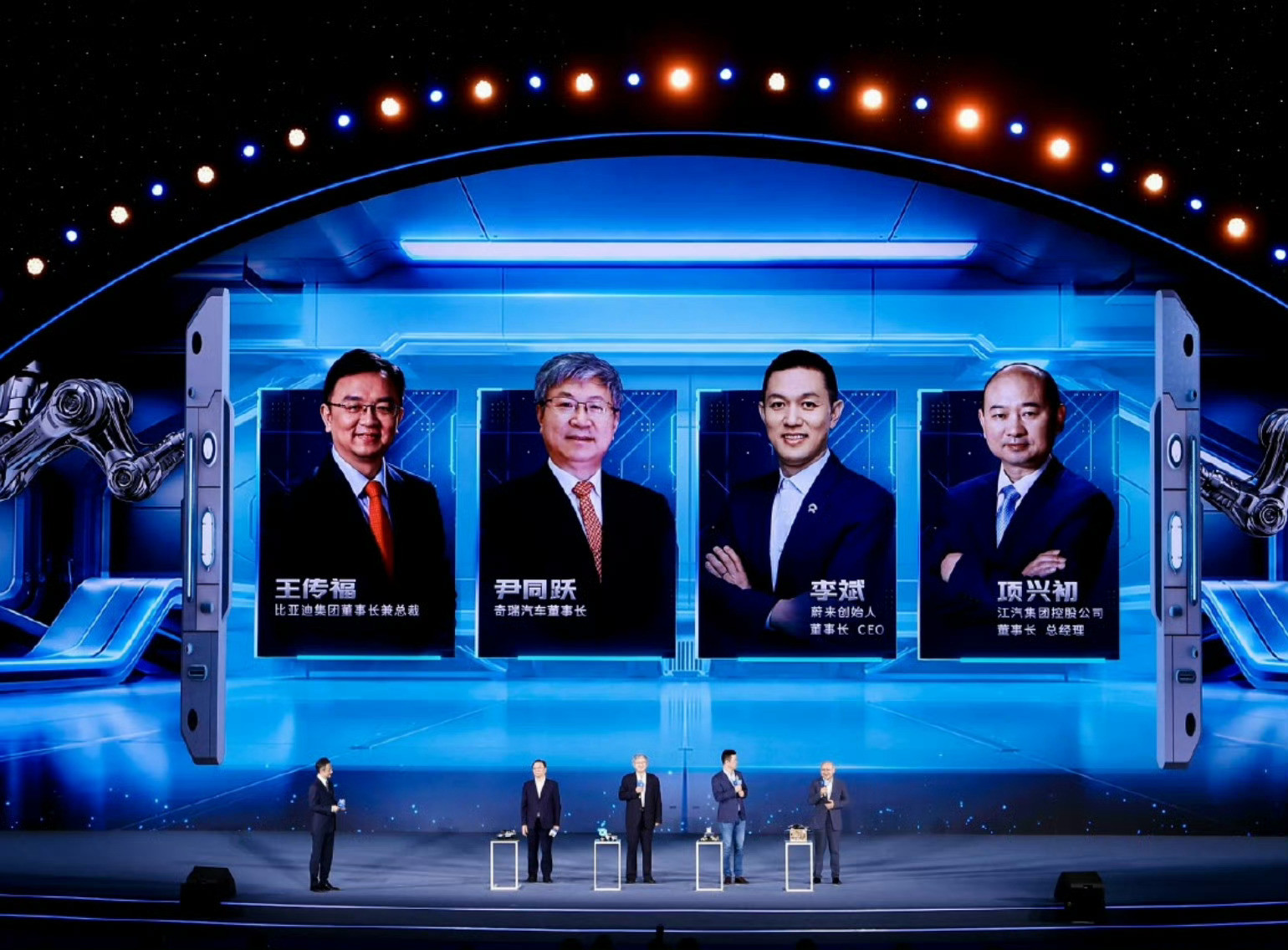 安徽造车F4齐聚中国科大比亚迪集团董事长王传福安徽无为人，奇瑞汽车董事长尹