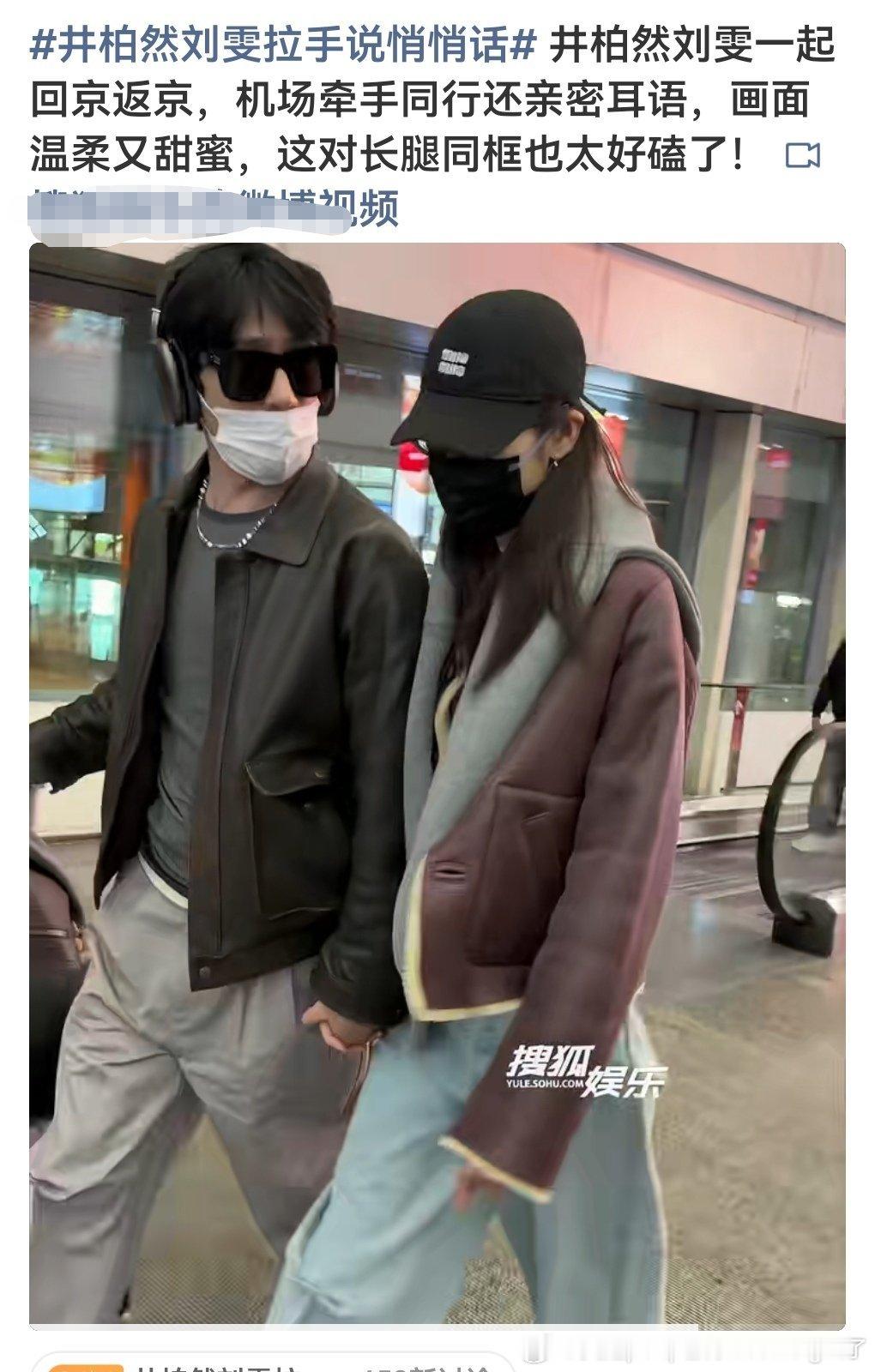 蛮配的还是井裸高刚好还能比超模略高