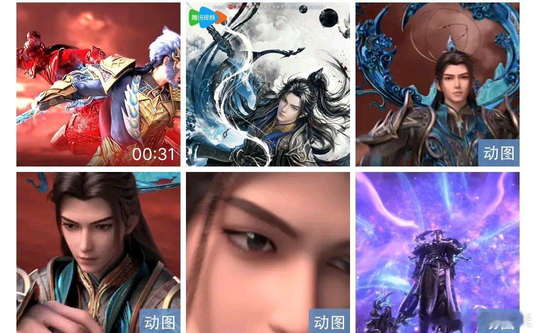星辰变最终季开播星辰变最终季开播，这部动漫真的是很不错啊，剧情很有意思，角色也是