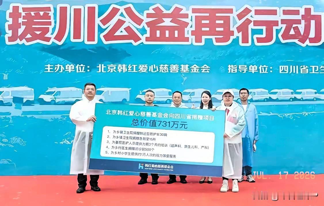 你可以是七百万，也可以是八百万，可你偏偏是731万。[微笑]韩红你曾是一个军人