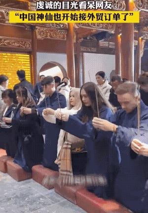 老外不信耶稣了，跑到中国寺庙里面来拜中国菩萨。看来中国的菩萨很灵验的，不然老外不
