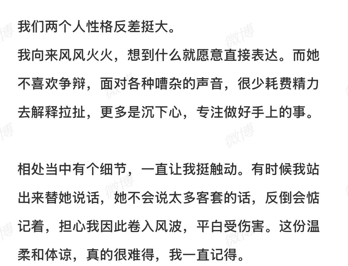 #业内人员对赵丽颖的评价##赵丽颖业内口碑#业内知名造型师马锐为赵丽颖庆祝生日提到赵丽颖工作韧劲很足