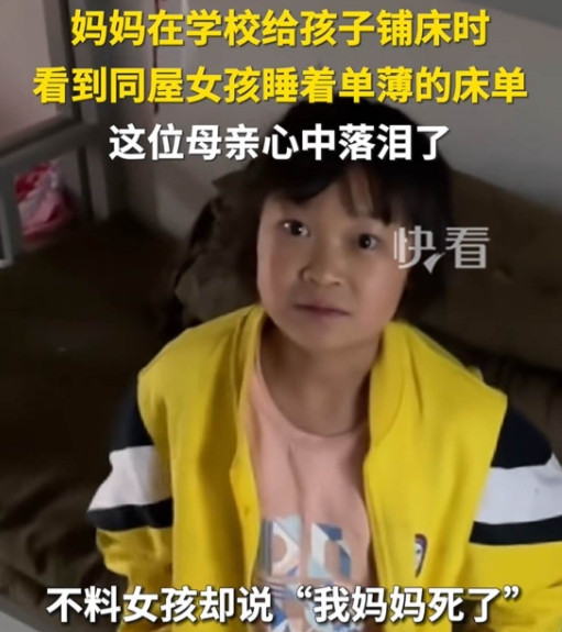 2024年，云南，一女子看到天气转凉，就给住校的女儿送去了床垫和保暖被，并帮女儿