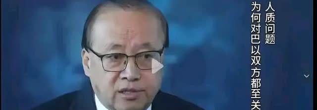 [大笑][呲牙笑]其实最了解他们这伙人的。就是他们同宗同胞的阿拉伯兄弟。你去问问。