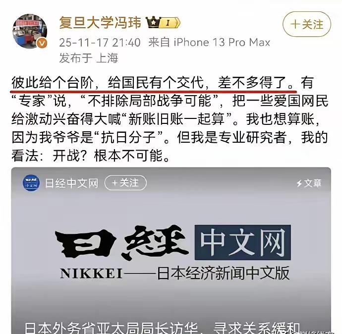 为啥中国精力分子这么多，这就是原因之一。你想一下这样的人当老师，满脑子都是站在日