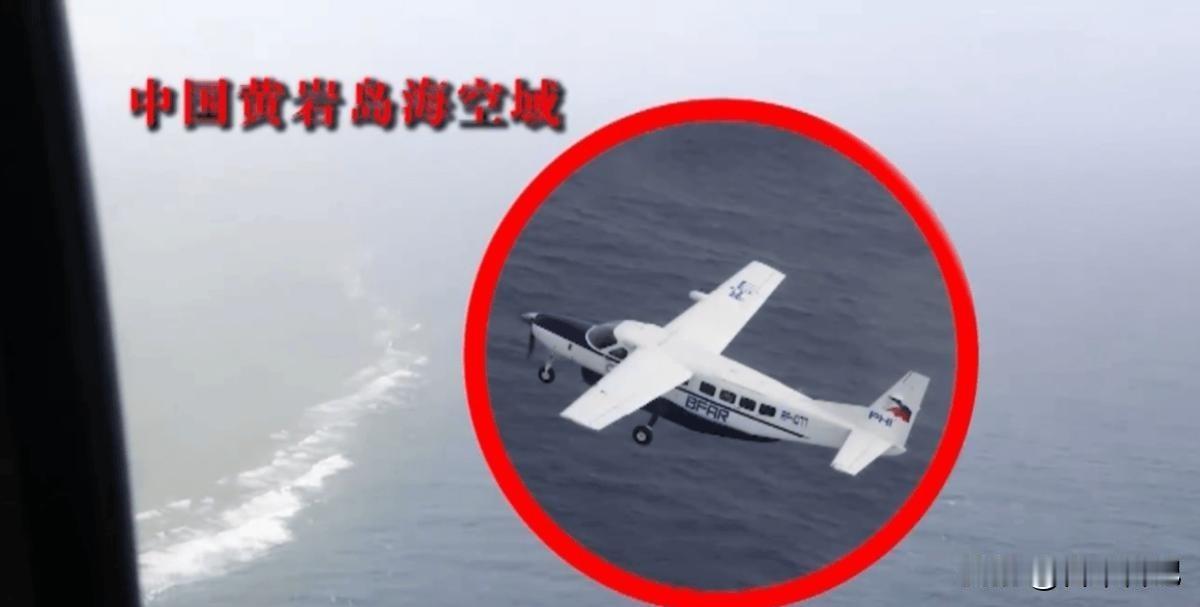 菲律宾又来碰瓷？这回玩大了！最近南海那点事，真是让人火大。菲律宾一架军机偷偷