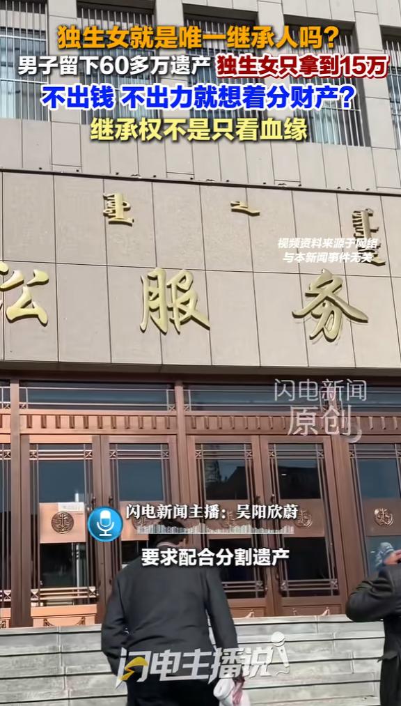 “金钱打败了亲情！”6月19日报道，内蒙古，一男子重病时，女儿从没出现过，等男子