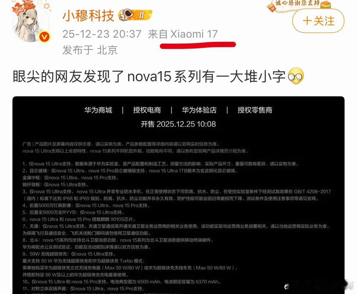 我先来，小字是为了让用户有知情权，是对用户负责。而没有小字的，是故意隐瞒，对自己