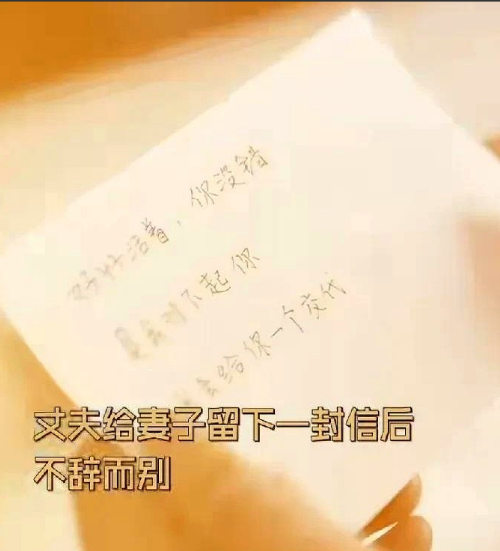 《护宝寻踪》里小光用炸药和仇人刘树生同归于尽，炸了整间屋子。他给文雯留了封信