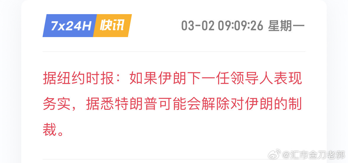 黄金川子比任何人都想谈。他太明白见好就收了。