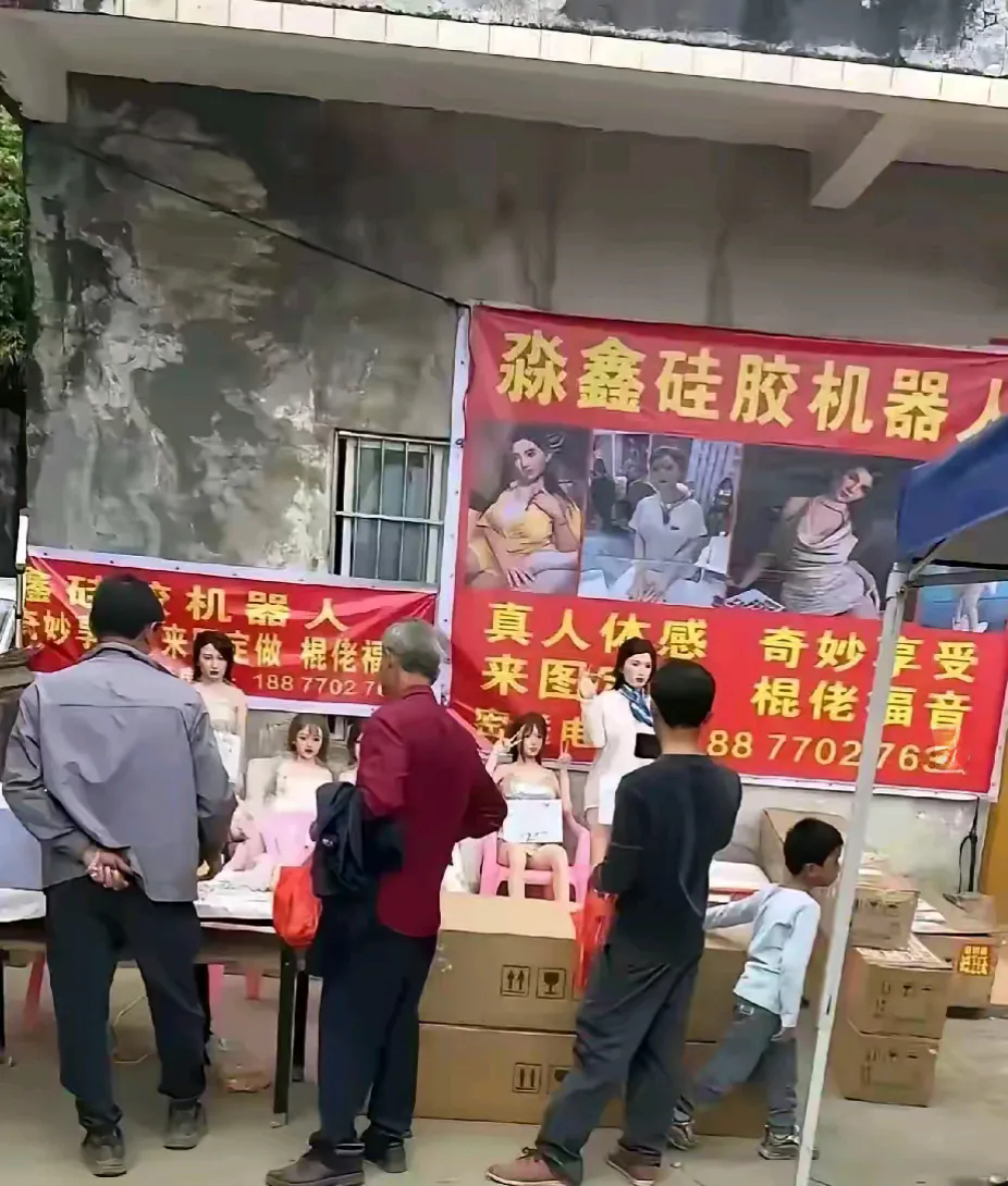镇上居然有人卖这，我停留了一阵，发现只有观赏的没人真买！