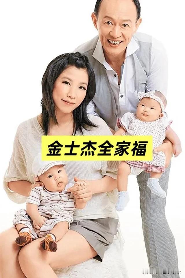 金士杰从坚持丁克到60岁当爹，如今后悔又心酸。他是台湾知名演员，年轻的时候一